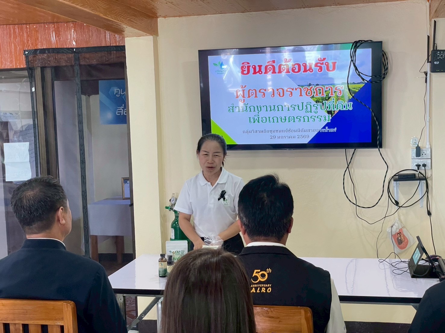 title - หัวหน้าผู้ตรวจราชการ ส.ป.ก. (เขต 3,15 และ 16) ประชุมตรวจติดตามความก้าวหน้าการดำเนินงานตามแผนงานตรวจราชการ ประจําปีงบประมาณ 2569 รอบที่ 1 ณ จังหวัดลำปาง